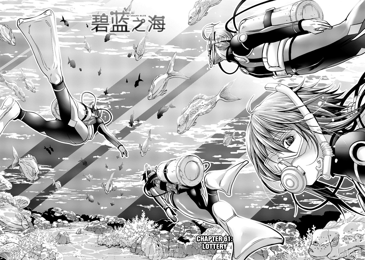 Grand Blue, Chapter 61 image 02
